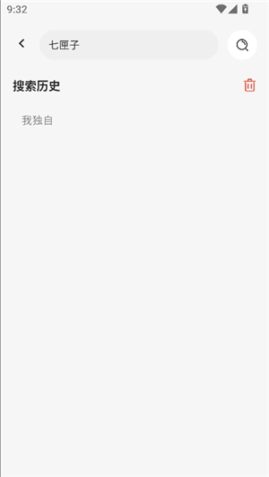 萌喵漫画官方版