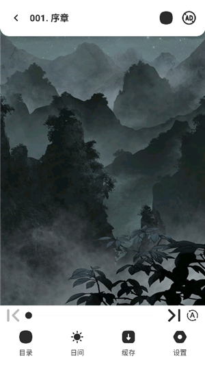 萌喵漫画官方版