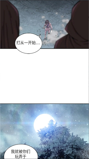 萌喵漫画官方版