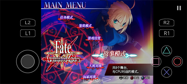 FATE无限代码截图1