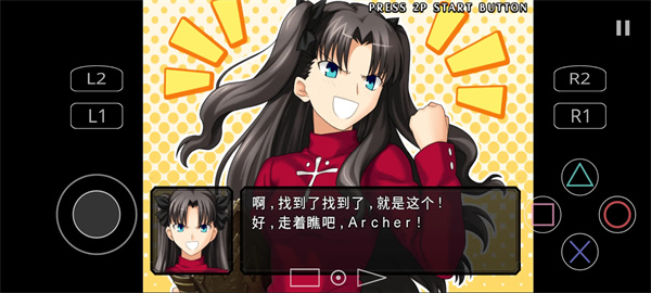 FATE无限代码截图3