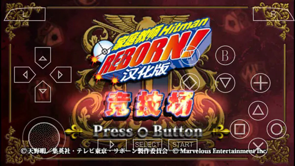 家庭教师竞技场截图1