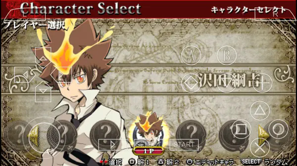 家庭教师竞技场截图3