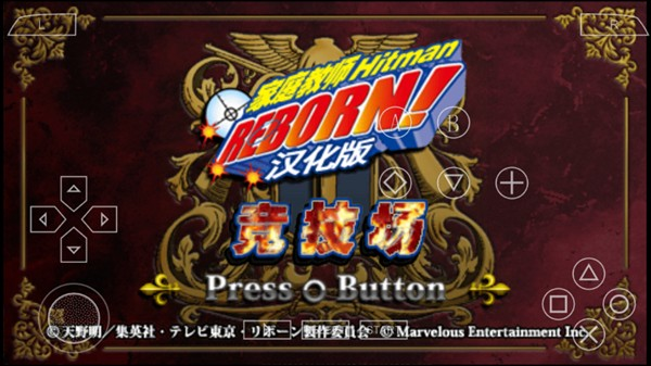 家庭教师竞技场