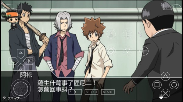 家庭教师竞技场