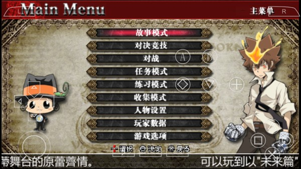 家庭教师竞技场