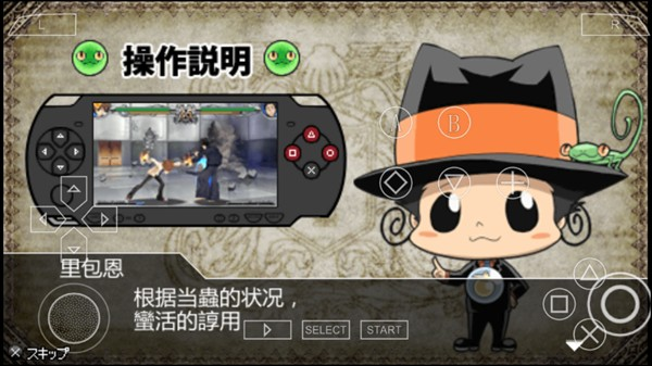 家庭教师竞技场