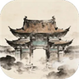 武林门派模拟器