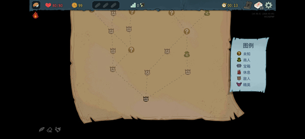 Slay the Spire2截图4