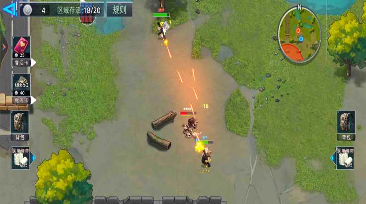 像素哈基米世界截图1