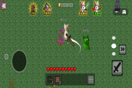 像素哈基米世界截图3