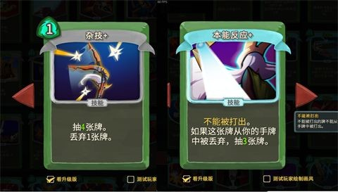 Slay the Spire2手机版