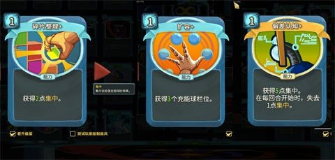 Slay the Spire2手机版