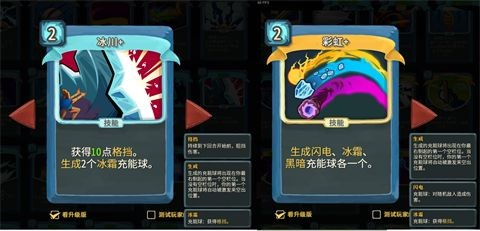 Slay the Spire2手机版
