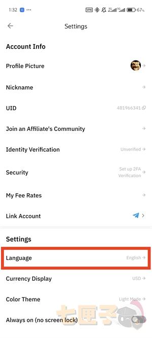 bybit设置中文教程图（3）