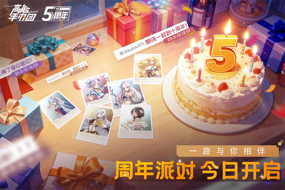 高能手办团截图2