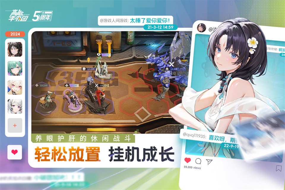 高能手办团截图4