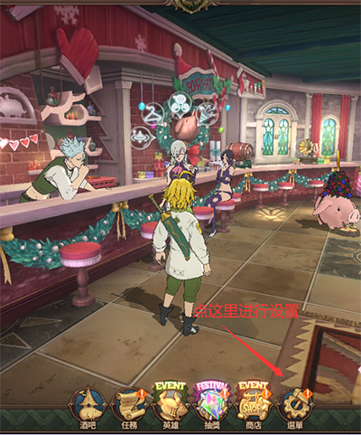 七人传奇光与暗之交战日服