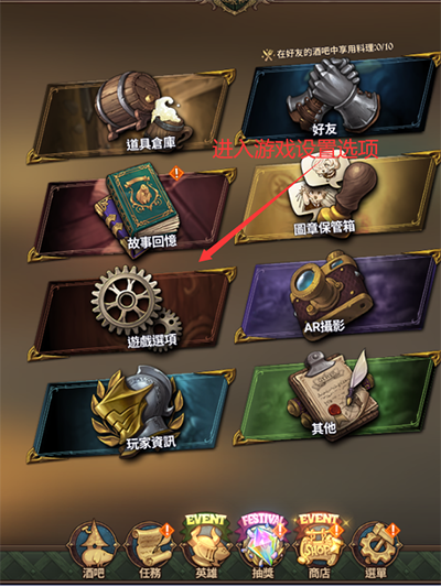 七人传奇光与暗之交战日服