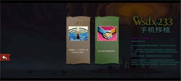 杀戮尖塔2安卓手机版