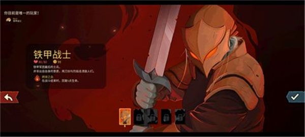 杀戮尖塔2安卓手机版