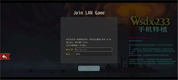 杀戮尖塔2安卓手机版