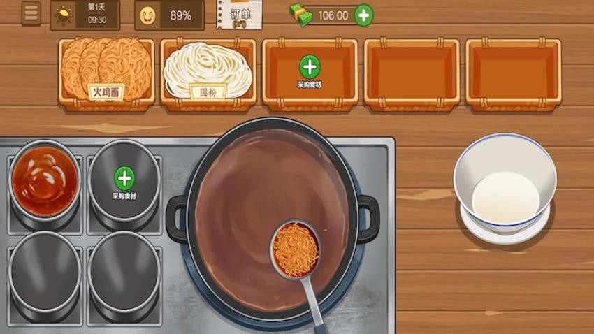 火鸡面美食店截图4