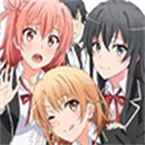 我的青春恋爱物语果然有问题