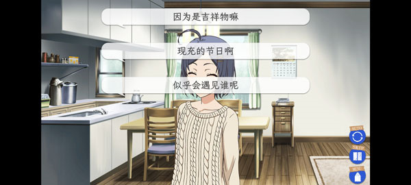 我的青春恋爱物语果然有问题截图3