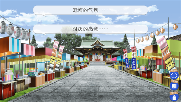 我的青春恋爱物语果然有问题