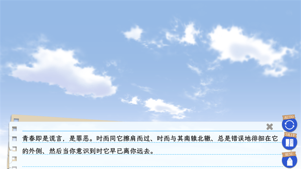 我的青春恋爱物语果然有问题