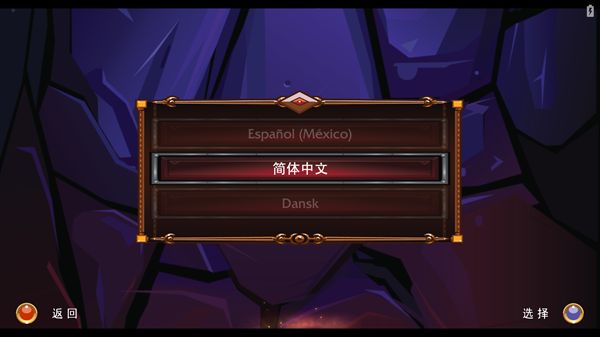 乐高指环王截图2