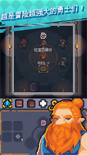英雄之战截图3