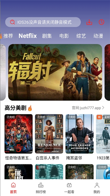 橘子影视官方版截图2