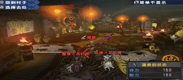 怪物猎人P3截图2