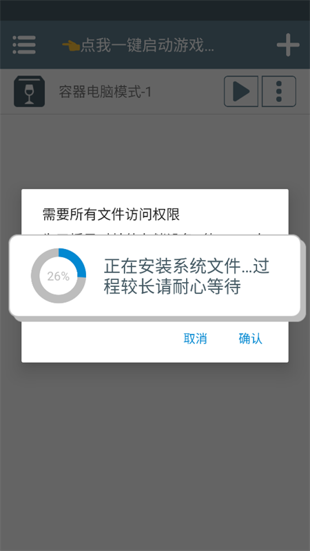 终极漫画英雄VS卡普空3