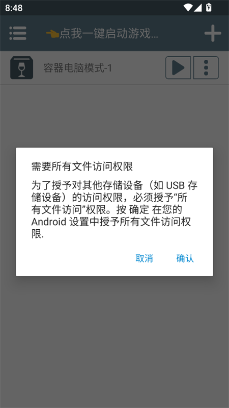 终极漫画英雄VS卡普空3