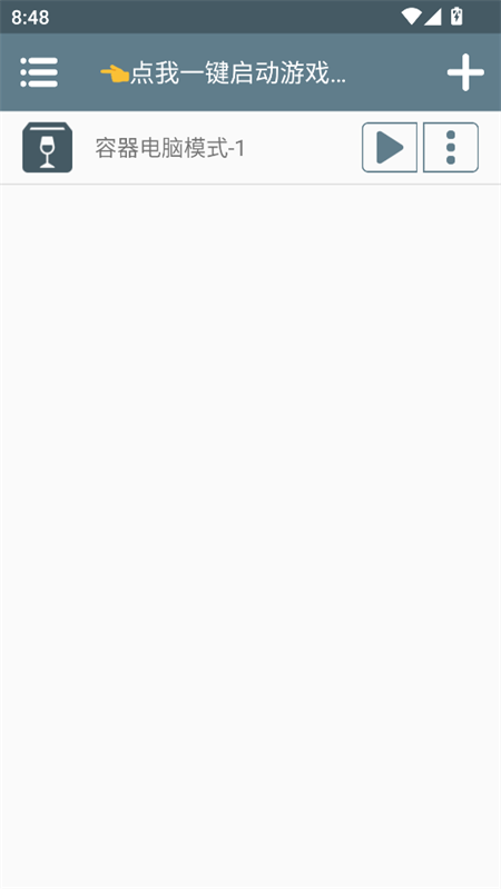 终极漫画英雄VS卡普空3