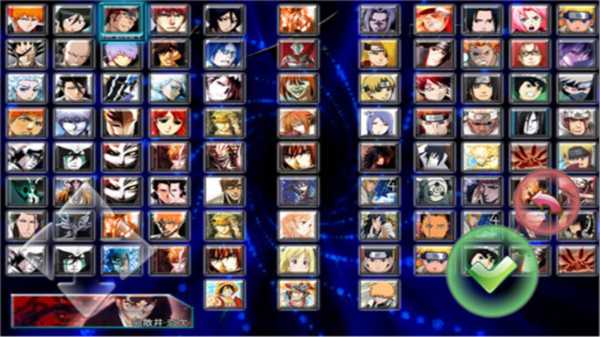 死神VS火影3.8.2官方正版截图4