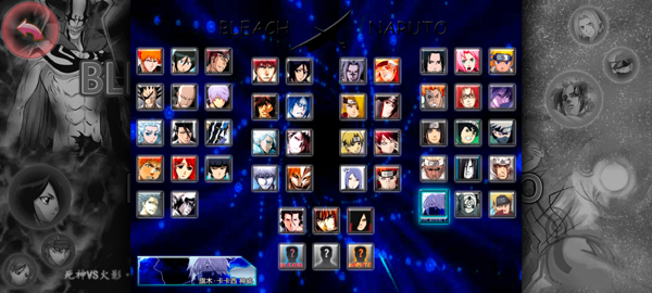 死神VS火影3.3手机版