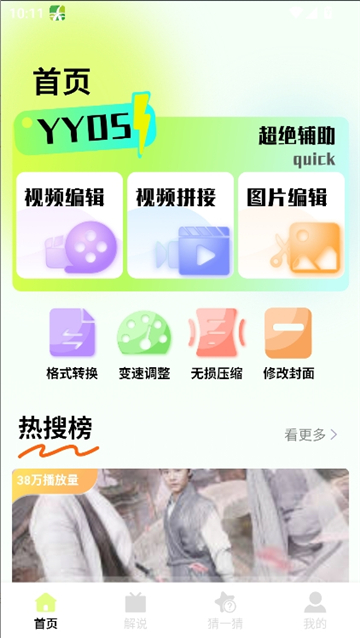 seedhub追剧截图1