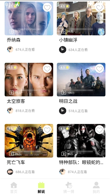 seedhub追剧截图4