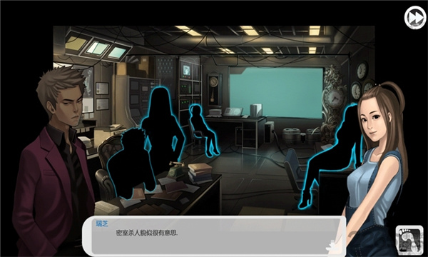 口袋侦探2截图1