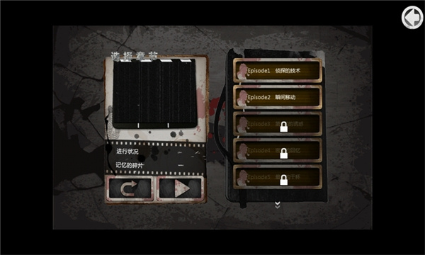 口袋侦探2截图5