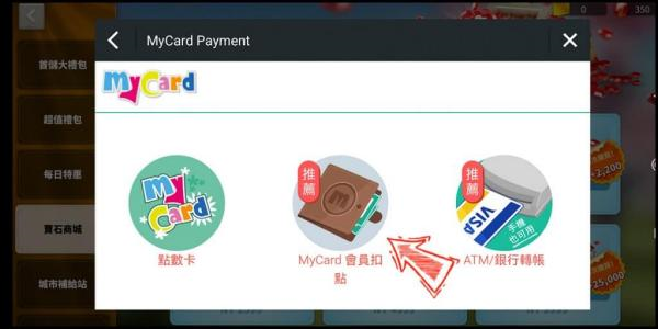 MyCard萌卡