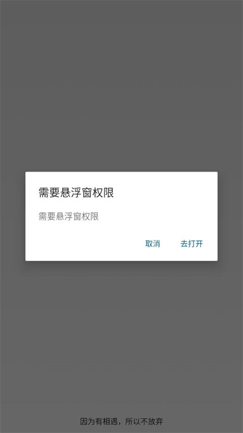 哎意几弹琴助手