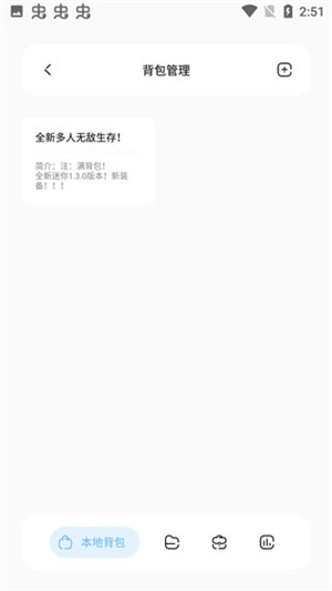 迷你兔子官方正版截图4