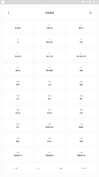 迷你兔子官方正版