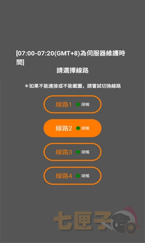 jmcomic2.apk.1.8.3安装包