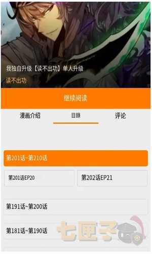 jmcomic2.apk.1.8.3安装包